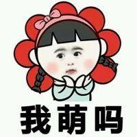 暴漫萌小孩表情 某些事，看开了就好了