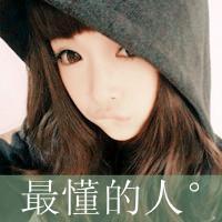情侣组 [愿有人伴你与黑夜，