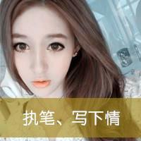 情侣组 失败就是你不行 哪来