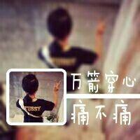 情侣组 失败就是你不行 哪来