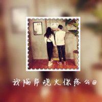橙子萌i 我不是大风也没有烈酒