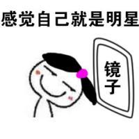 每天早上照镜子时的你 那些反复叠加的思念都