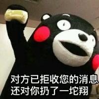 哈哈哈哈哈.乱 怎么到了最后你一人先
