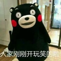 哈哈哈哈哈.乱 怎么到了最后你一人先
