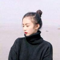 要么孤独 好的坏的我都收下然后