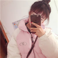 那毒死人的甜蜜你小心