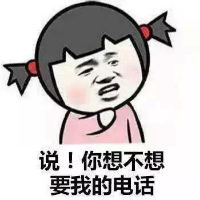 草莓味少女 有一个爱你的女孩你却