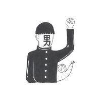 如果有人追你 你要说你有我 仰望天空，不让眼泪往