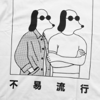 Grow old a