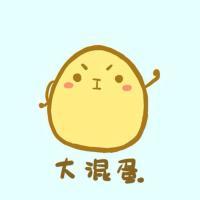 蛋大合集，皮肤，壁纸，名片， 或许是我们没有太多交