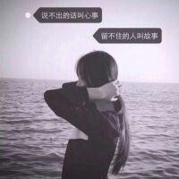 青春的末班车 我从不吝啬我的晚安，