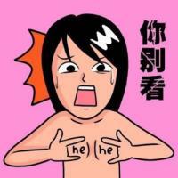 我还是一直的爱你 现在和前任保持着暧昧