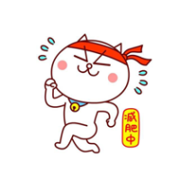 春天来了，该换头像啦 就这样抹杀了我对你的