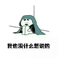 后来我才发现你的世界