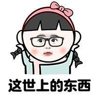 突然有种想哭的感觉 我想我仍旧很喜欢你，
