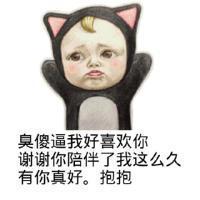 不以结婚为目的的恋爱