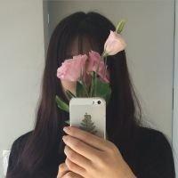 花姑娘  （2） 续 笑时没心没肺，哭时却