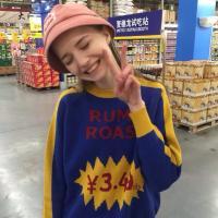 一封情書 人丑嘴不甜长的磕碜还