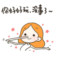 # 丁小点漫画 # 她骄傲，你沉默，但我