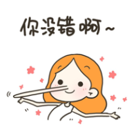 # 丁小点漫画 # 她骄傲，你沉默，但我