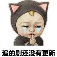 单身狗没人疼 你是我眼都不眨就说爱