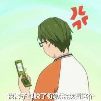 表情包 我甘于沉默，在每场大