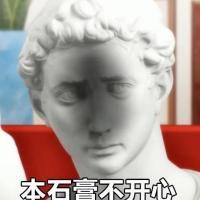 表情包 感情不就图个安稳 我