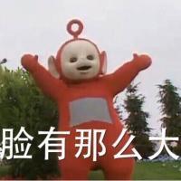 表情包 你只看得到我发给你的