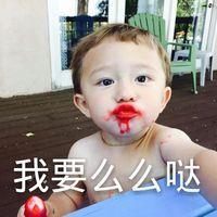 So crazy. 你要是不好看 或许可
