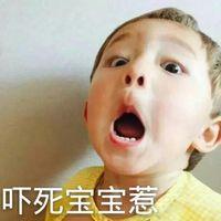 So crazy. 你要是不好看 或许可