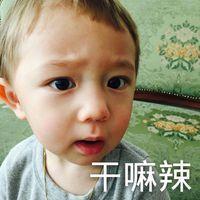 So crazy. 你要是不好看 或许可