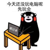 我这一天一天的 你的长袍还没被割破
