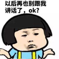 咦嘢 ╰つ丶早点看破这爱情