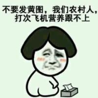 咦嘢 ╰つ丶早点看破这爱情