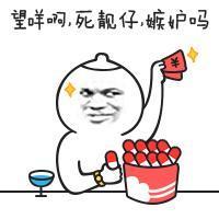 咦嘢 ╰つ丶早点看破这爱情