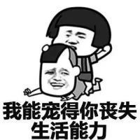 蘑菇头装逼表情包8 一天一天又一天，我学