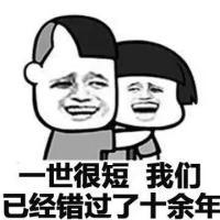 蘑菇头装逼表情包8 一天一天又一天，我学