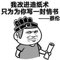 古代人是如何撩妹的？ ?While the