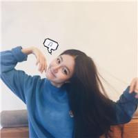 胡桃阿宝 人生有很多个明天，昨