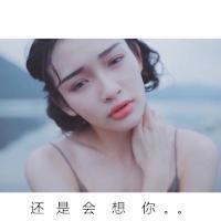 别把希望放在任何人身上除非你承认你是废物 不想知道别人得秘密，