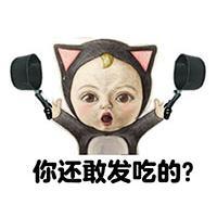 弄了几个智障一样的表情 我曾路过你的心 不是