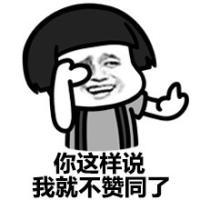 无所谓 Always wea