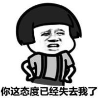 无所谓 Always wea