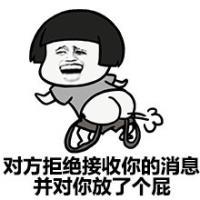 无所谓 Always wea