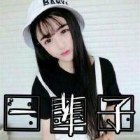 ㄨ妳冇妳的朋友，我冇