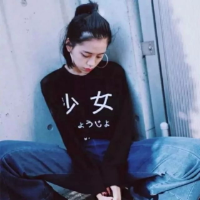 你看着给。 何必拿谎言去欺骗一个