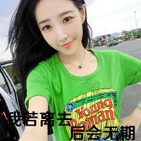 十步杀一人 败给你眼