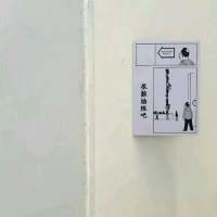 单身至今的原因：熟人