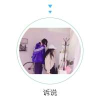 [em]e400621[/em]?????再等等??... 我感谢你离开了我，你