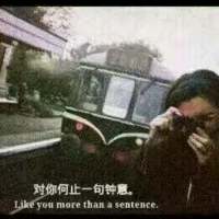进一步没资格，退一步